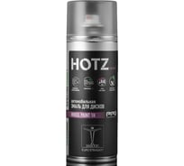 Эмаль для дисков HOTZ черная матовая, аэрозольный баллончик 520 мл, краска для дисков 4673755219209