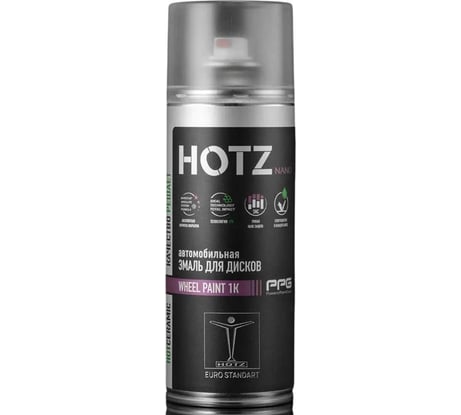 Эмаль для дисков HOTZ черная матовая, аэрозольный баллончик 520 мл, краска для дисков 4673755219209