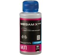 Отвердитель автомобильный для красок Megamix МЛ-1110 и МЛ-12, ПРЕМИУМ, 80 г 4673755207640