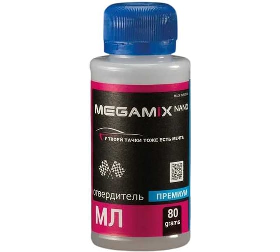 Отвердитель автомобильный для красок Megamix МЛ-1110 и МЛ-12, ПРЕМИУМ, 80 г 4673755207640