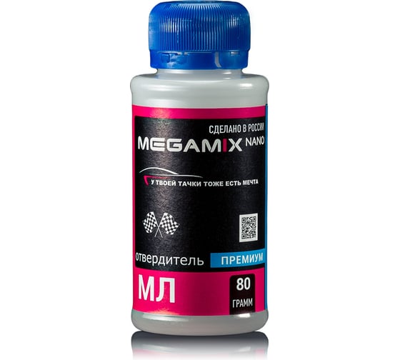 Отвердитель автомобильный для красок Megamix МЛ-1110 и МЛ-12, ПРЕМИУМ, 80 г 4673755207640