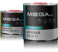 Акриловый автомобильный лак Megamix 2К MS Комплект (лак: 850 мл + отвердитель: 425 мл) 4673755229314