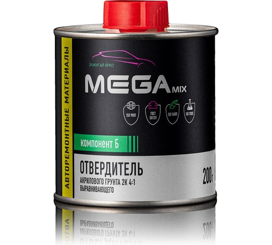 Отвердитель для акрилового грунта Megamix 2К, 200г 4673755208500