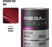 Базовая эмаль Megamix Renault/Nissan Dynamic Red NNJ, 850 мл. Базисная автомобильная краска под лак, металлик 4673755215348