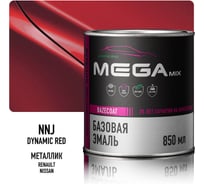 Базовая эмаль Megamix Renault/Nissan Dynamic Red NNJ, 850 мл. Базисная автомобильная краска под лак, металлик 4673755215348