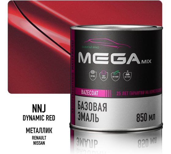 Базовая эмаль Megamix Renault/Nissan Dynamic Red NNJ, 850 мл. Базисная автомобильная краска под лак, металлик 4673755215348