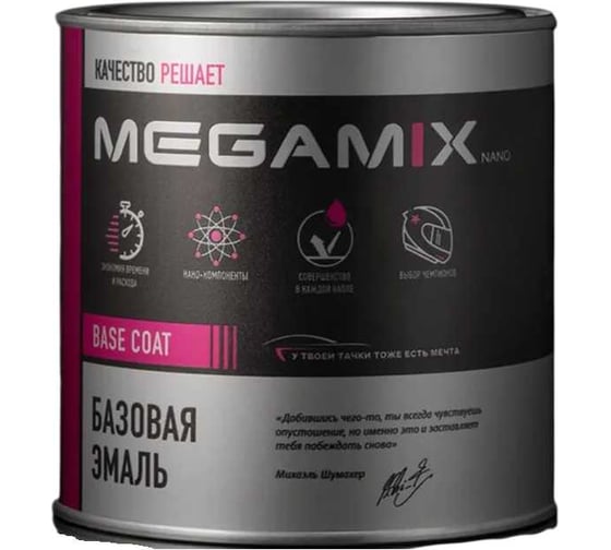 Базовая эмаль Megamix Volkswagen Dragon Green LC6P, 850 мл, базисная автомобильная краска под лак, металлик 4673755217267 1