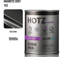 Базовая эмаль HOTZ Toyota Magnetic Grey 1G3, 1000 мл, базисная автомобильная краска под лак, металлик 4673755218295