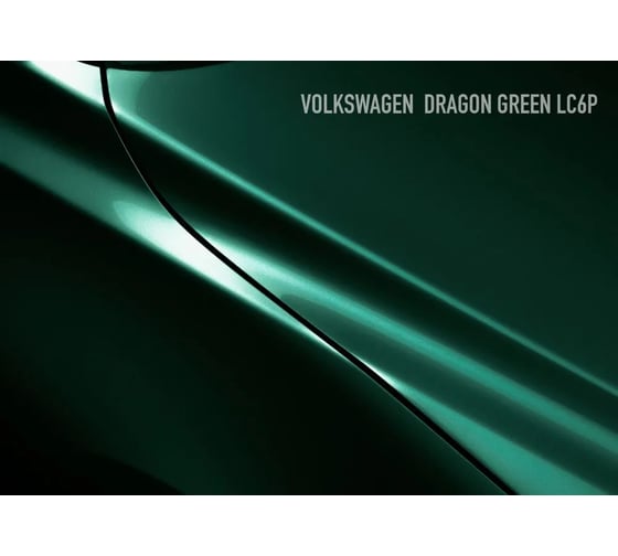 Базовая эмаль HOTZ Volkswagen Dragon Green LC6P, 1000 мл, базисная автомобильная краска под лак, металлик 4673755219032