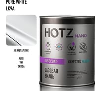 Базовая эмаль HOTZ Volkswagen/Skoda Pure White LC9A, 1000 мл, базисная автомобильная краска под лак 4673755218714