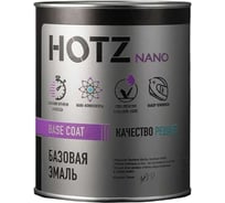 Базовая эмаль HOTZ Амулет 371, 1000 мл, базисная автомобильная краска под лак, металлик 4673755218783
