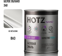 Базовая эмаль HOTZ Белое облако 240, 1000 мл, базисная автомобильная краска под лак 4673755217168