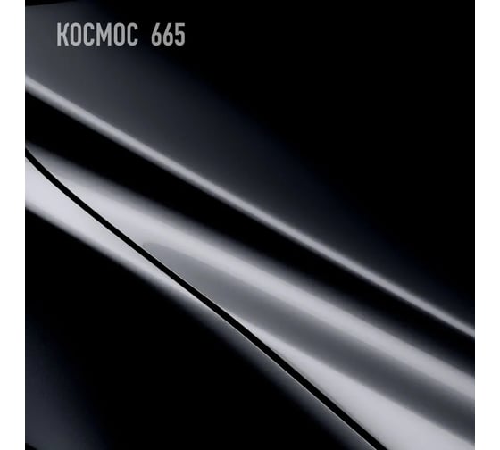 Базовая эмаль HOTZ Космос 665, 1000 мл, базисная автомобильная краска под лак, металлик 4673755217175