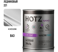 Базовая эмаль HOTZ Ледниковый 221, 1000 мл, базисная автомобильная краска под лак 4673755218127