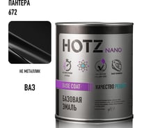 Базовая эмаль HOTZ Пантера 672, 1000 мл, базисная автомобильная краска под лак 4673755218318