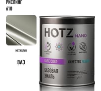 Базовая эмаль HOTZ Рислинг 610, 1000 мл, базисная автомобильная краска под лак, металлик 4673755218325