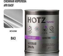 Базовая эмаль HOTZ Снежная Королева 690 BASF, 1000 мл, базисная автомобильная краска под лак, металлик 4673755218806