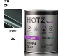 Базовая эмаль HOTZ Сочи 360, 1000 мл, базисная автомобильная краска под лак, металлик 4673755218332