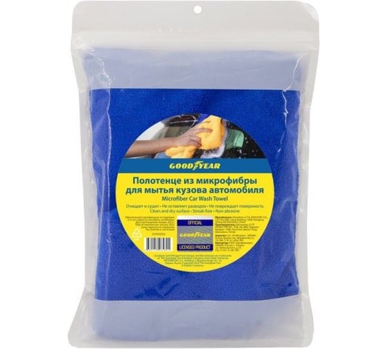 Полотенце из микрофибры для мытья кузова автомобиля Goodyear 40x60 см (600 г/м2) GY000004