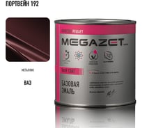 Базовая эмаль MegaZet Портвейн 192, 750 мл, базисная автомобильная краска под лак, металлик 4673755218387