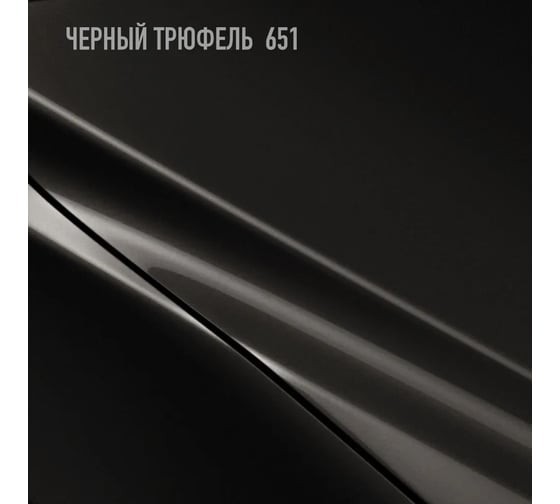 Базовая эмаль MegaZet Черный трюфель 651, 750 мл, базисная автомобильная краска под лак, металлик 4673755218462