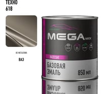 Базовая эмаль Megamix Техно 618 850 мл, базисная автомобильная краска под лак, металлик 4673755208180
