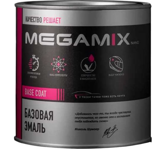 Базовая эмаль Megamix Техно 618 850 мл, базисная автомобильная краска под лак, металлик 4673755208180 1