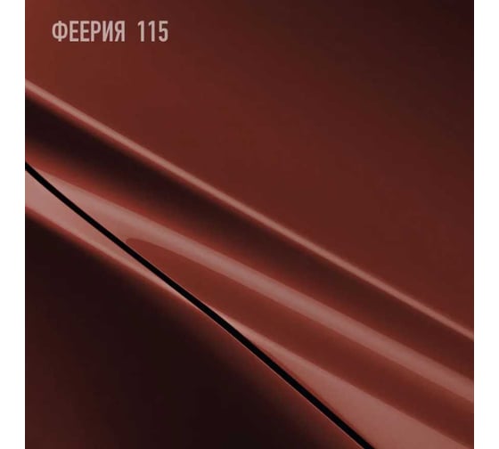 Базовая эмаль, Феерия 115, 850 мл. Базисная автомобильная краска под лак, металлик Megamix 4673755200191