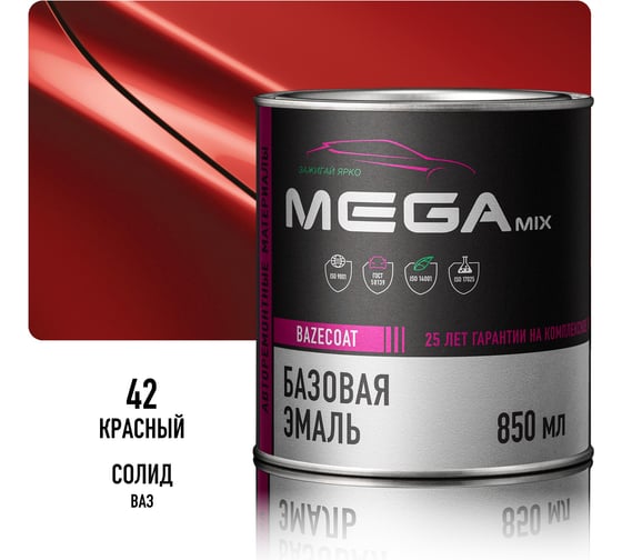 Базовая эмаль Megamix Огненно-красный/Fier Red 124 850 мл, базисная автомобильная краска под лак, металлик 4673755209347