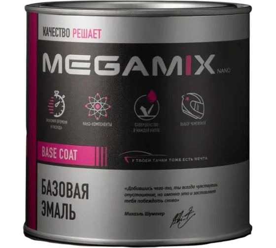 Базовая эмаль Megamix Серое плато 624 850 мл, базисная автомобильная краска под лак, металлик 4673755208166 1