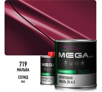 Эмаль акриловая Megamix 2К 4:1, Мальва 719 комплект (эмаль: 840 мл + отвердитель: 210 мл) 4673755229659