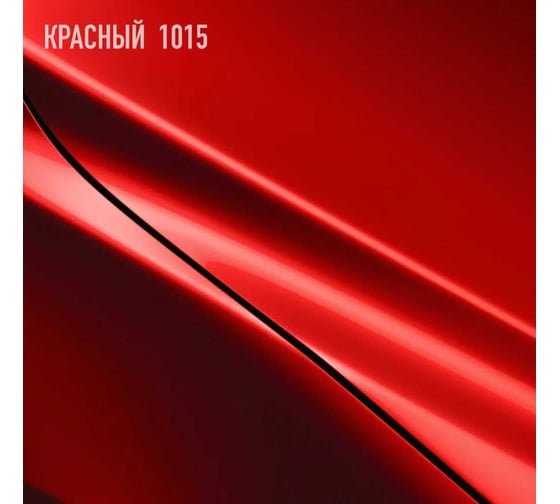Эмаль акриловая Megamix 2К 4:1, Красная 1015 комплект (эмаль: 840 мл + отвердитель: 210 мл) 4673755229628