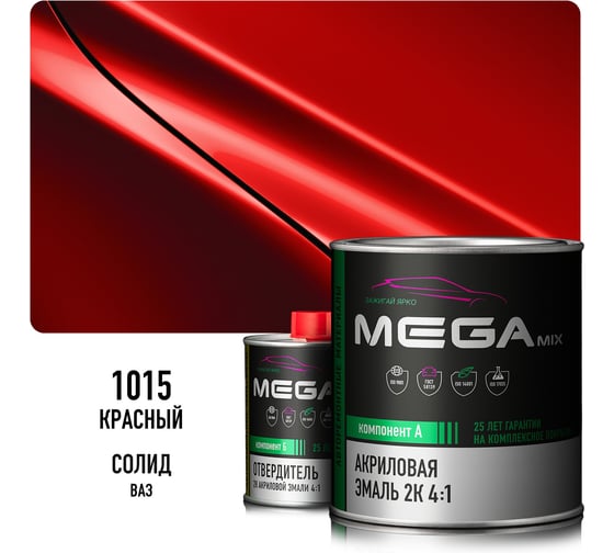 Эмаль акриловая Megamix 2К 4:1, Красная 1015 комплект (эмаль: 840 мл + отвердитель: 210 мл) 4673755229628