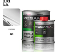 Эмаль акриловая Megamix 2К 4:1, Белая базовая комплект (эмаль: 920 г + отвердитель: 210 мл) 4673755229451