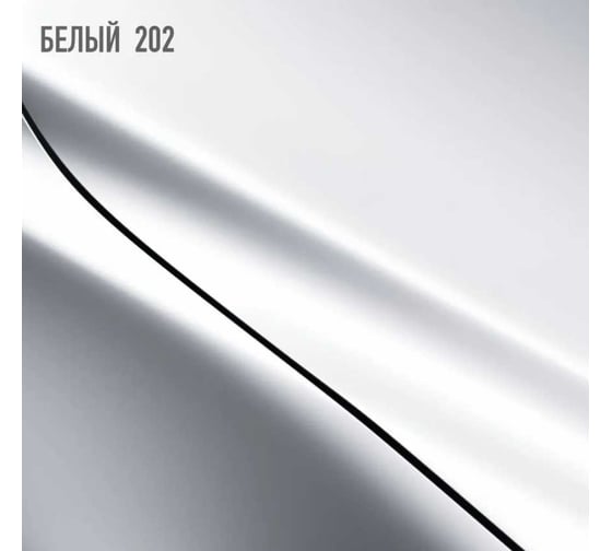 Эмаль акриловая Megamix 2К 4:1, Белая 202 комплект (эмаль: 920 г + отвердитель: 210 мл) 4673755229420