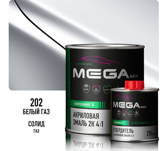 Эмаль акриловая Megamix 2К 4:1, Белая ГАЗ 202 комплект (эмаль: 920 г + отвердитель: 210 мл) 4673755229475 1