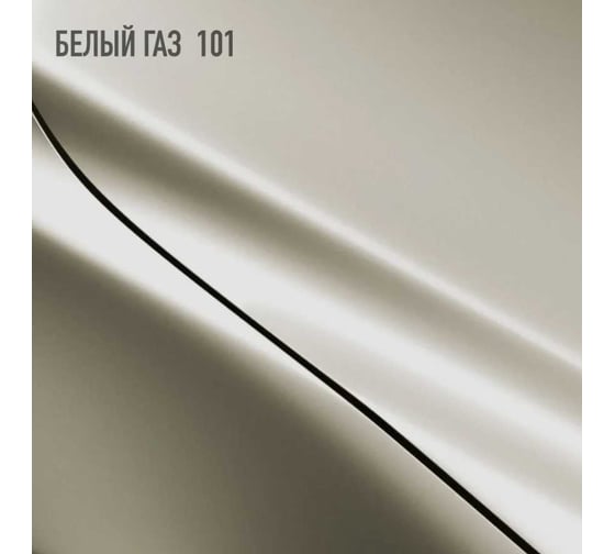 Эмаль акриловая Megamix 2К 4:1, Белая ГАЗ 101 комплект (эмаль: 920 г + отвердитель: 210 мл) 4673755229468