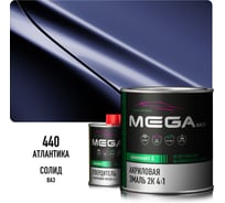 Эмаль акриловая Megamix 2К 4:1, Атлантика 440 комплект (эмаль: 840 мл + отвердитель: 210 мл) 4673755229376