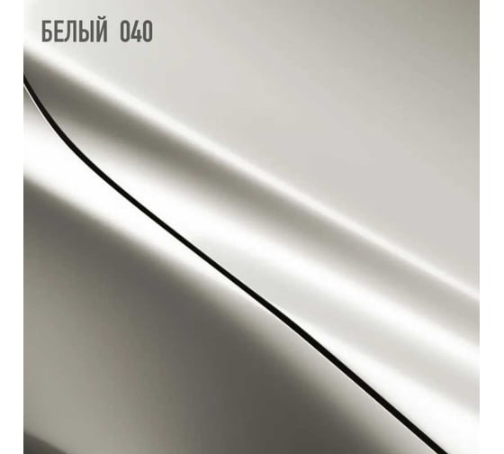 Эмаль акриловая Megamix 2К 4:1, Белая 040 комплект (эмаль: 920 г + отвердитель: 210 мл) 4673755229413