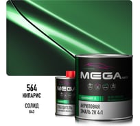Эмаль акриловая Megamix 2К 4:1, Кипарис 564 комплект (эмаль: 840 мл + отвердитель: 210 мл) 4673755229611