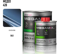 Эмаль акриловая Megamix 2К 4:1, Медео 428 комплект (эмаль: 840 мл + отвердитель: 210 мл) 4673755229666