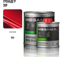 Эмаль акриловая Megamix 2К 4:1, Гренадер 309 комплект (эмаль: 840 мл + отвердитель: 210 мл) 4673755229543