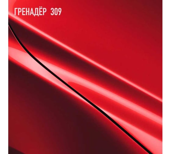 Эмаль акриловая Megamix 2К 4:1, Гренадер 309 комплект (эмаль: 840 мл + отвердитель: 210 мл) 4673755229543