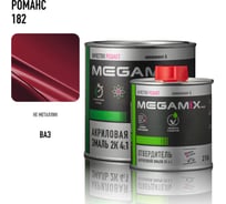 Эмаль акриловая Megamix 2К 4:1, Романс 182 комплект (эмаль: 840 мл + отвердитель: 210 мл) 4673755229765
