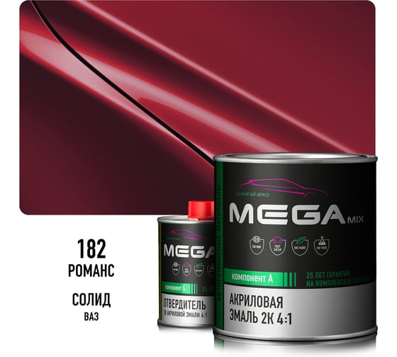 Эмаль акриловая Megamix 2К 4:1, Романс 182 комплект (эмаль: 840 мл + отвердитель: 210 мл) 4673755229765