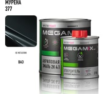 Эмаль акриловая Megamix 2К 4:1, Мурена 377 комплект (эмаль: 840 мл + отвердитель: 210 мл) 4673755229697