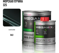 Эмаль акриловая Megamix 2К 4:1, Морская пучина 325 комплект (эмаль: 840 мл + отвердитель: 210 мл) 4673755229680