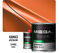 Эмаль акриловая Megamix 2К 4:1, Апельсин КАМАЗ комплект (эмаль: 840 мл + отвердитель: 210 мл) 4673755229369