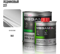 Эмаль акриловая Megamix 2К 4:1, Ледниковый 221 комплект (эмаль: 920 мл + отвердитель: 210 мл) 4673755219681