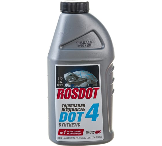 Тормозная жидкость ROSDOT РосДот-4 Тосол Синтез 455 г 430101H02